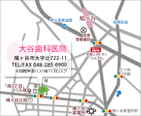 大谷歯科医院 アクセスマップ